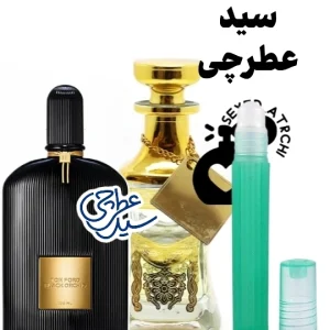عطر تامفورد بلک ارکید اسانس عطر تامفورد بلک ارکید