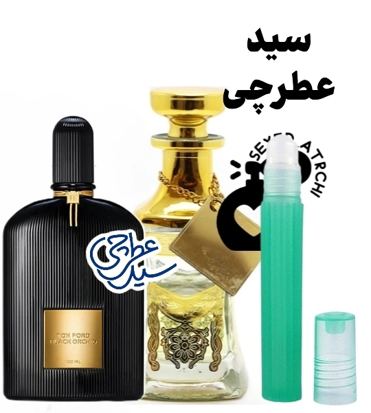 عطر تامفورد بلک ارکید اسانس عطر تامفورد بلک ارکید