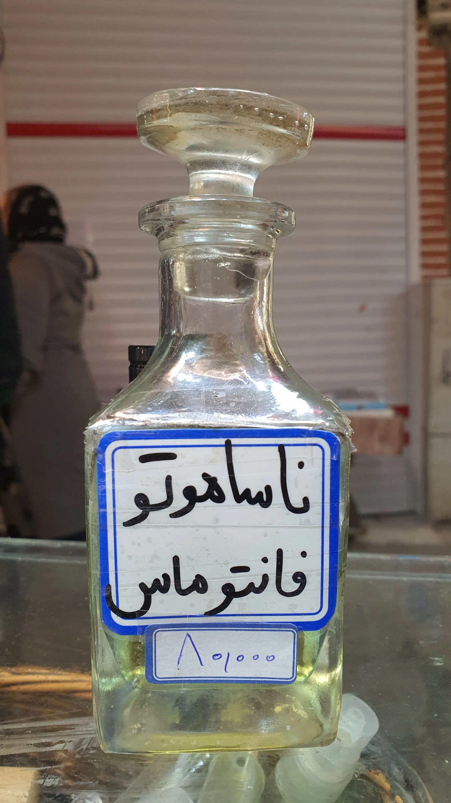 اسانس عطر ناسوماتو فانتوماس | Nasomatto Fantomas 2 ناساموتو فانتوماس