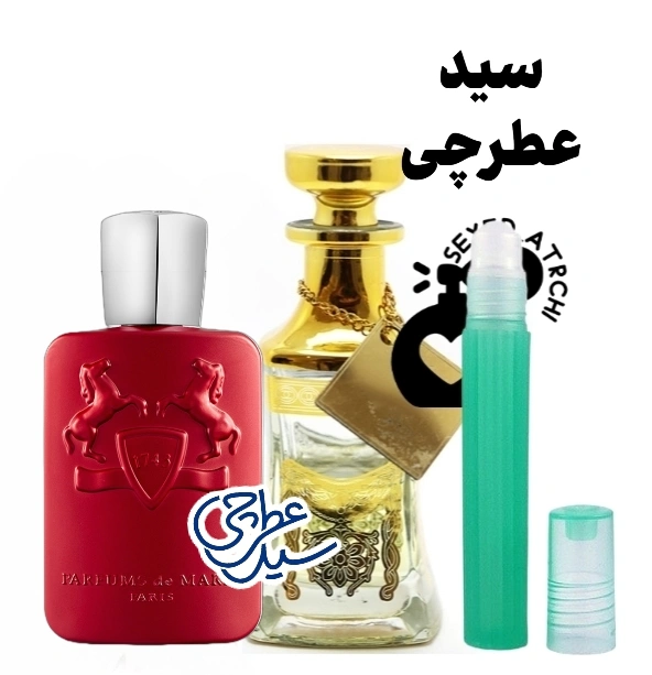 عطر مارلی کالان اسانس مارلی کالان