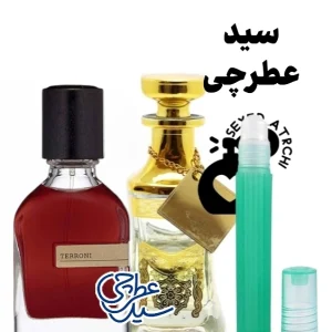 عطر ترونی اورتو پاریسی