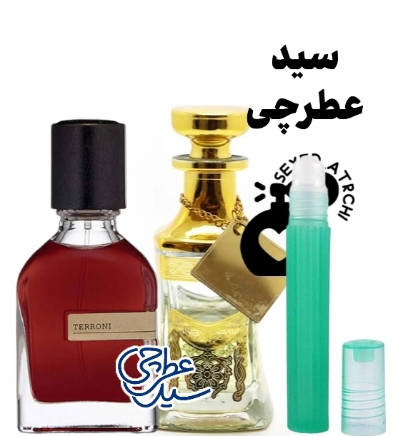 عطر ترونی اورتو پاریسی
