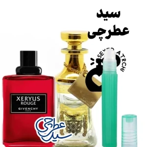عطر زریوس جیوانچی عطر اگزاریوس