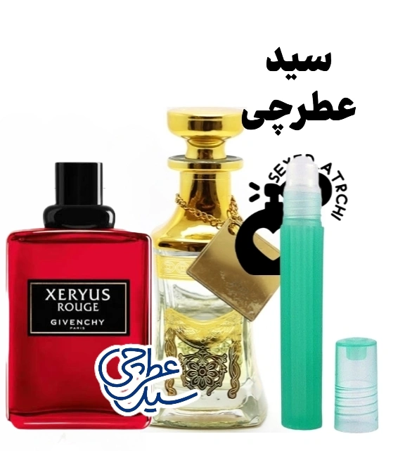 عطر زریوس جیوانچی عطر اگزاریوس