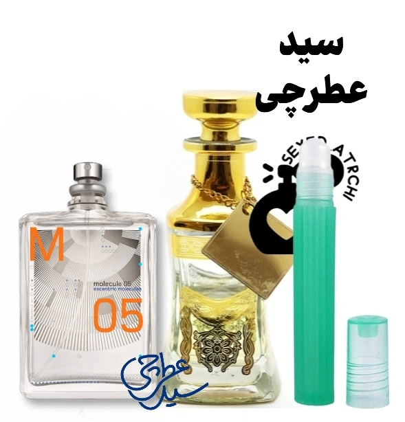 عطر مولکول 05 اسنتریک مولکول | Escentric Molecules Molecule 05 1 عطر مولکول 05 عطر مولکول