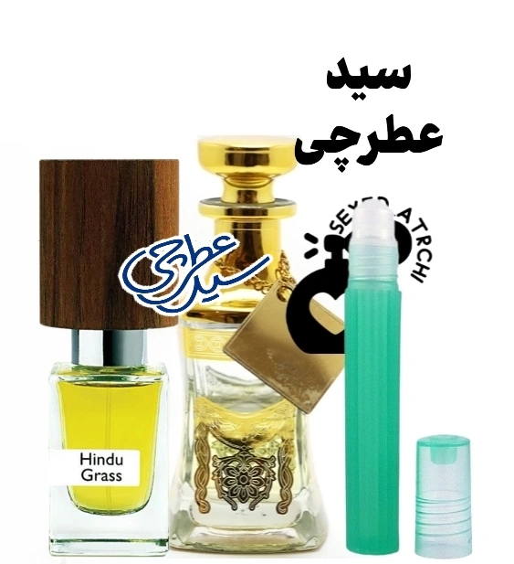 بهترین عطرهای مردانه با ماندگاری بالا بخش اول 4 عطر ناسوماتو هیندوگرس