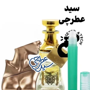 عطر بیلی آیلیش عطر بیلی ایلیش