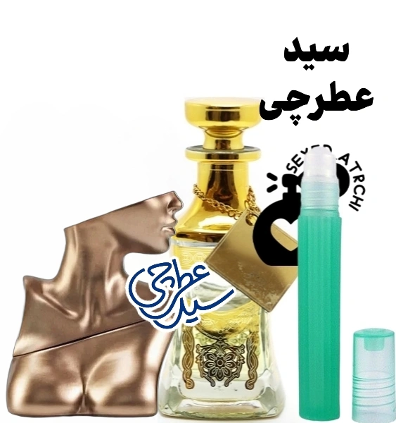عطر بیلی آیلیش عطر بیلی ایلیش