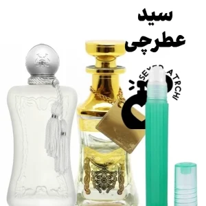 عطر مارلی والایا اسانس ادکلن مارلی والایا