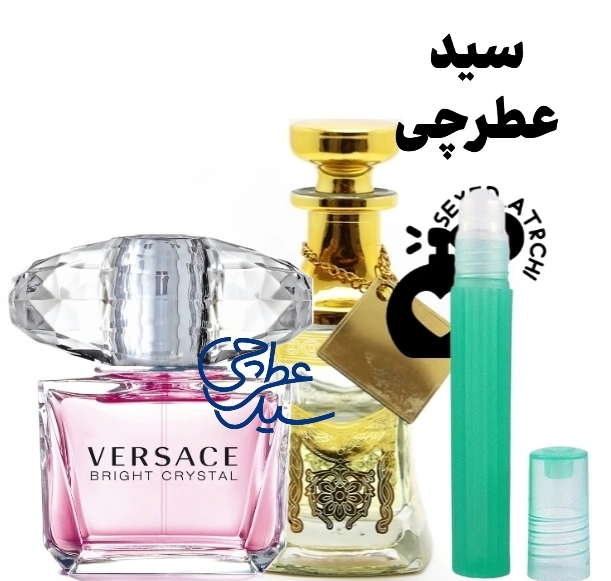 بهترین عطر خنک دخترانه | معرفی ۵ عطر سرد و جذاب دخترانه 4 عطر ورساچی کریستال برایت
ورساچی صورتی