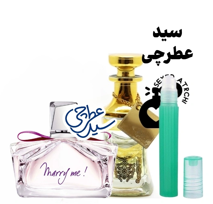 بهترین عطر خنک دخترانه | معرفی ۵ عطر سرد و جذاب دخترانه 2 عطر مریمی
عطر مرمی