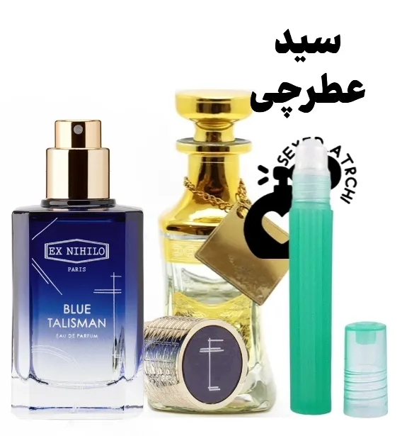 اسانس عطر بلو تالیسمان عطر بلو تالیسمان