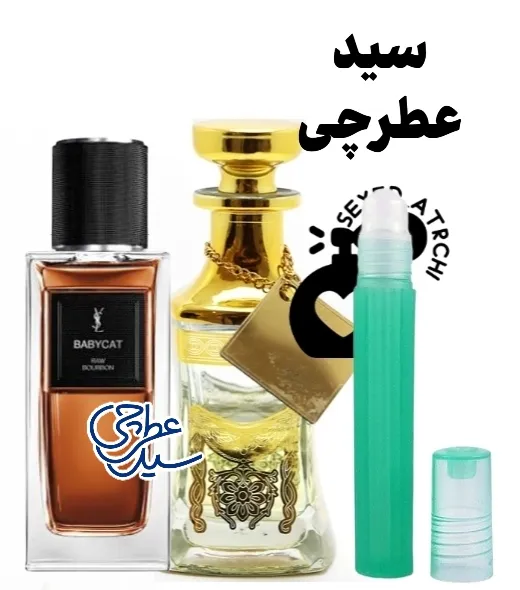 اسانس عطر بیبی کت اسانس بی بی کت