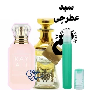 اسانس عطر کایالی مارشمالو عطر مارشمالو سیدعطرچی